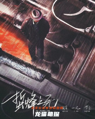最后的宴會劇本殺復盤解析