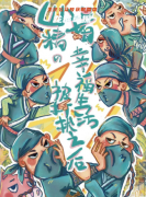 風中有朵雨做的云2-好春光劇本殺復盤答案哪里有？玩家體驗測評及真相劇透揭秘