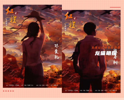 紅樓2北回歸線劇本殺復(fù)盤解析