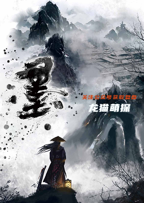 墨劇本殺復盤答案劇透