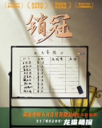 銷冠劇本殺好玩嗎（機制新本）獲取復盤解析方法-玩家體驗測評簡介