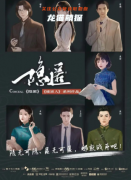 隱匿劇本殺復盤測評攻略-2022年新本劇本殺解析及玩家角色體驗簡介