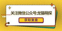 最美麗的你劇本殺答案攻略（百變線上本）玩家測評-兇手動機及時間線解析