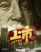 上市劇本殺復盤推理／兇手動機推理／完整主持手冊流程及規則機制（2022年更新）