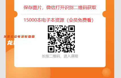 偵相記憶師劇本殺復盤