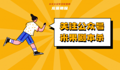 2022年已更新｜八苦劇本殺復盤兇手／角色攻略／劇情真相玩家攻略復盤