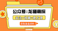九州四海入鏡來劇本殺復盤兇手／哪個角色是c位／兇手推理技巧攻略