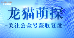 五個(gè)問(wèn)號(hào)劇本殺復(fù)盤(pán)／恐怖劇透／如何獲取真相答案（電子版劇本）