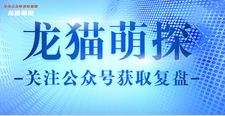五個問號劇本殺復(fù)盤