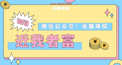 他曾在春天死去劇本殺復(fù)盤／真相密碼／完整主持手冊(cè)流程及規(guī)則機(jī)制