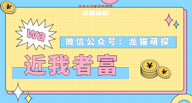 他曾在春天死去劇本殺復盤