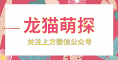 2022年度好評(píng)本｜告別詩(shī)劇本殺復(fù)盤答案／兇手是誰／密室答案及密碼揭秘