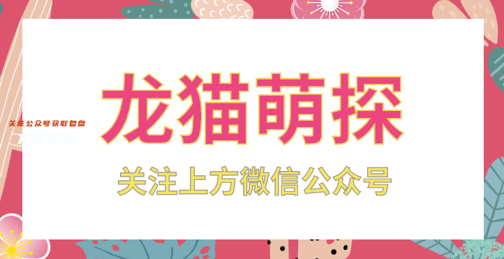 告別詩劇本殺復盤