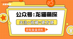 如期劇本殺復盤推理／一起劇本殺答案攻略／劇情真相玩家攻略復盤