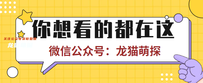 將死未死THX劇本殺