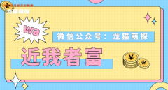 小吊梨湯系列一間花鋪劇本殺復(fù)盤答案／找兇手技巧／哪里可以看出兇手