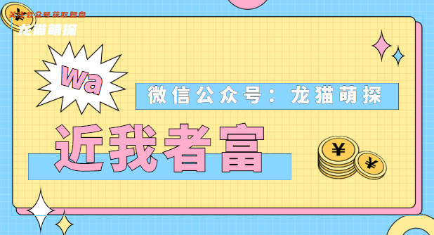 小吊梨湯系列一間花鋪劇本殺復盤