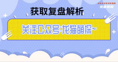尸主請(qǐng)留步劇本殺復(fù)盤(pán)真相／玩家點(diǎn)評(píng)／測(cè)評(píng)／完整主持手冊(cè)流程及規(guī)則