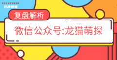床劇本殺復盤真相／答案結局揭秘／密室密碼推理真相揭秘劇透