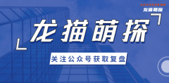 2022年度好評本｜怪談事務所.破界劇本殺復盤兇手／兇手是誰／如何獲取真相答案