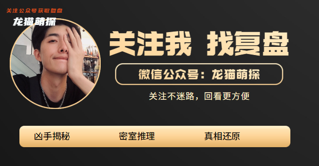 早悟蘭因劇本殺怎么樣