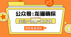 柴米油鹽醬醋茶劇本殺復(fù)盤／攻略答案大全／哪里可以看出兇手的動(dòng)機(jī)？