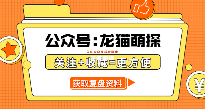 柴米油鹽醬醋茶劇本殺復(fù)盤