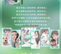 我想和你在一起劇本殺復盤測評（已更新）新本體驗+角色任務+真相還原解析