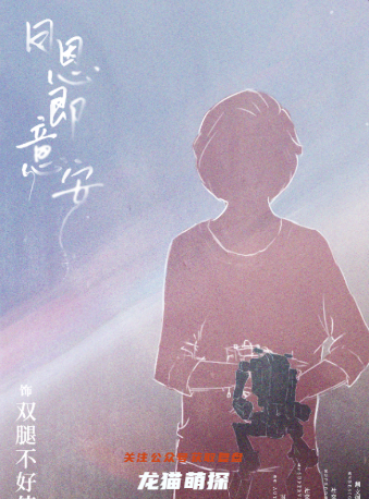 日恩即意安劇本殺玩家測評(píng)