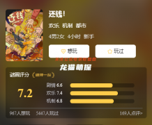 如何獲取|還錢劇本殺復(fù)盤兇手/完整（免費(fèi)）答案攻略/2022年復(fù)盤資源庫
