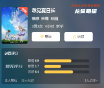 給大家推薦一個可靠的平臺|忽覺夏日長劇本殺復盤推理/好本測評推薦/案件時間線總結