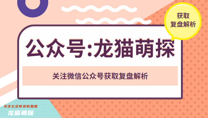 世界觀:X劇本殺