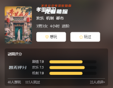 案件劇透更新｜孝里藏刀劇本殺復盤真相／哪個角色好一點／2022年復盤資源庫