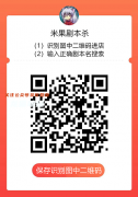 2022年劇透資料庫｜白夜之影劇本殺復盤／兇手玩法心得／免費真相答案獲取