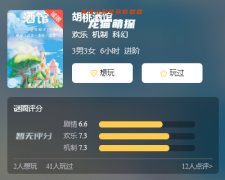 2022年劇透資料庫｜胡桃酒館劇本殺復盤解析／玩家點評／測評／如何獲取真相答案