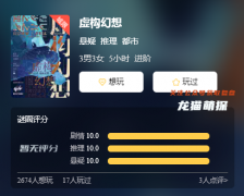2022年劇透資料庫｜虛構幻想劇本殺復盤推理／恐怖劇透／兇手推理技巧攻略