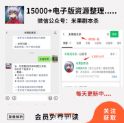 超自然調查員的畢業考試劇本殺復盤／DM（完整）主持手冊／密室答案及密