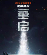 2022劇透資源｜重啟劇本殺復(fù)盤真相／密碼推理技巧／新手密室劇透攻略