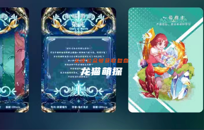 布瑞斯的榮光劇本殺測評答案