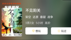 不見陽關劇本殺復盤答案更新（城限本）懸疑戰爭系列_角色任務劇透解析