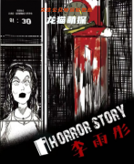 一點半(李雨彤)劇本殺復盤_角色測評體驗_誰才是隱藏的兇手呢！