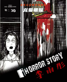 一點(diǎn)半劇本殺(盒裝)角色復(fù)盤答案測(cè)評(píng)