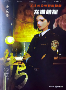 45劇本殺復盤攻略（秦花語）角色測評_線索真相_案件推理思路總結