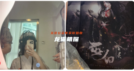 巫白劇本殺復盤答案