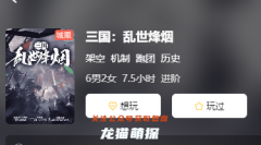 靈役:諸神紛亂劇本殺復(fù)盤測評:玩家體驗心得，角色任務(wù)及真相結(jié)局劇透