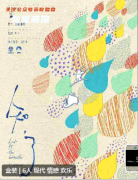 知了劇本殺復(fù)盤測(cè)評(píng)（情感新本）角色任務(wù)_CP線揭秘_故事流程答案