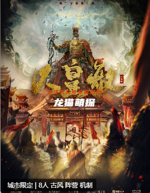 人皇歌劇本殺復(fù)盤