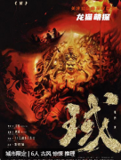 域劇本殺復(fù)盤測評_古風(fēng)驚悚_機制規(guī)則_案件結(jié)局演繹攻略