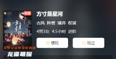方寸是星河劇本殺復(fù)盤答案_線索流程_機制規(guī)則_角色結(jié)局演繹
