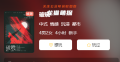 破曉劇本殺復(fù)盤答案_線索流程_真相結(jié)局_故事攻略揭秘
